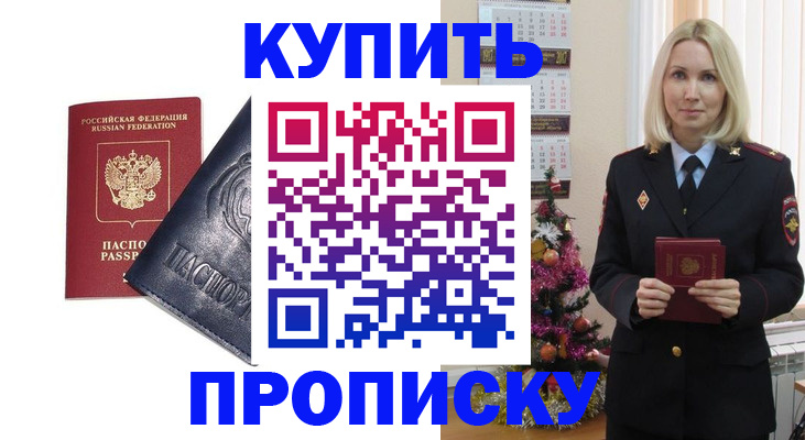 регистрация для школы в Междуреченске