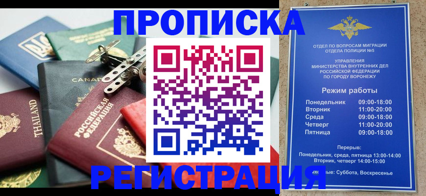 форма 3 в Междуреченске